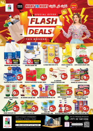 Flash Sales من نايت تو نايت